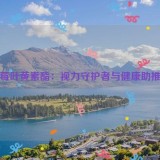 蓝莓叶黄素酯：视力守护者与健康助推器